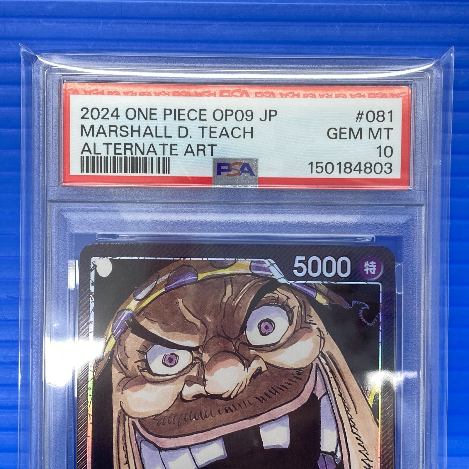 盛岡店52-0170] ワンピースカード マーシャル・D・ティーチ リーダー