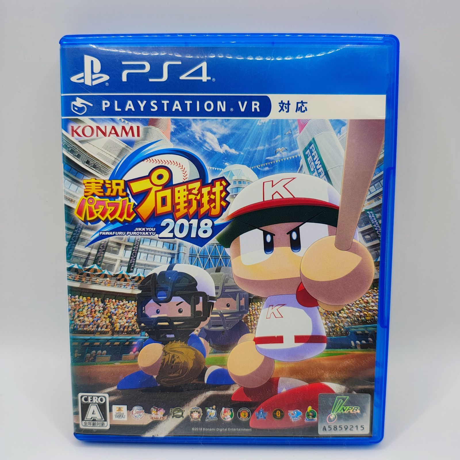 ウイニングイレブン2017＆実況パワフルプロ野球2018 PS4 2本セット