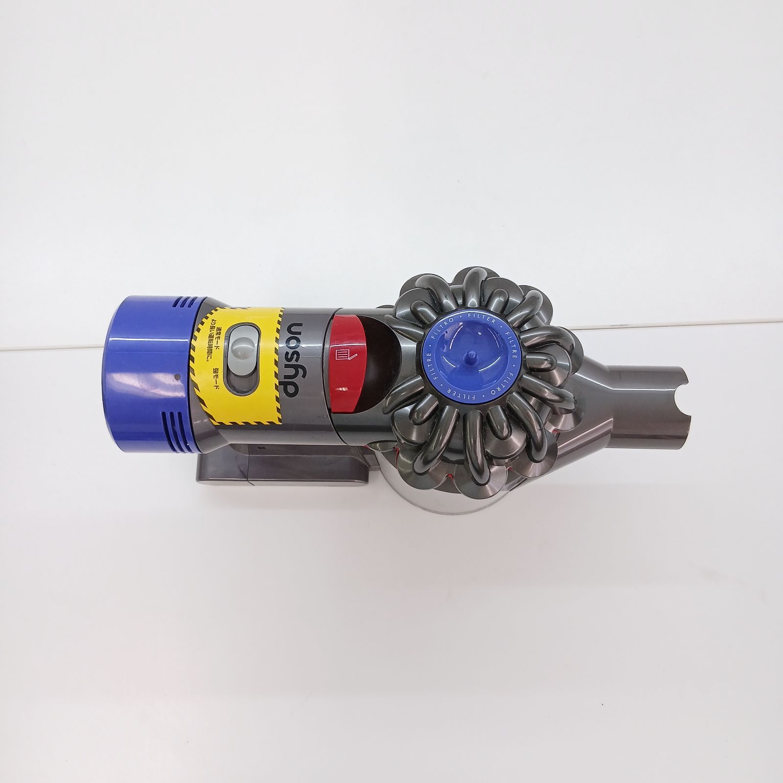 dyson 掃除機 Cyclone V10 Fluffy／K-0300S - メルカリ