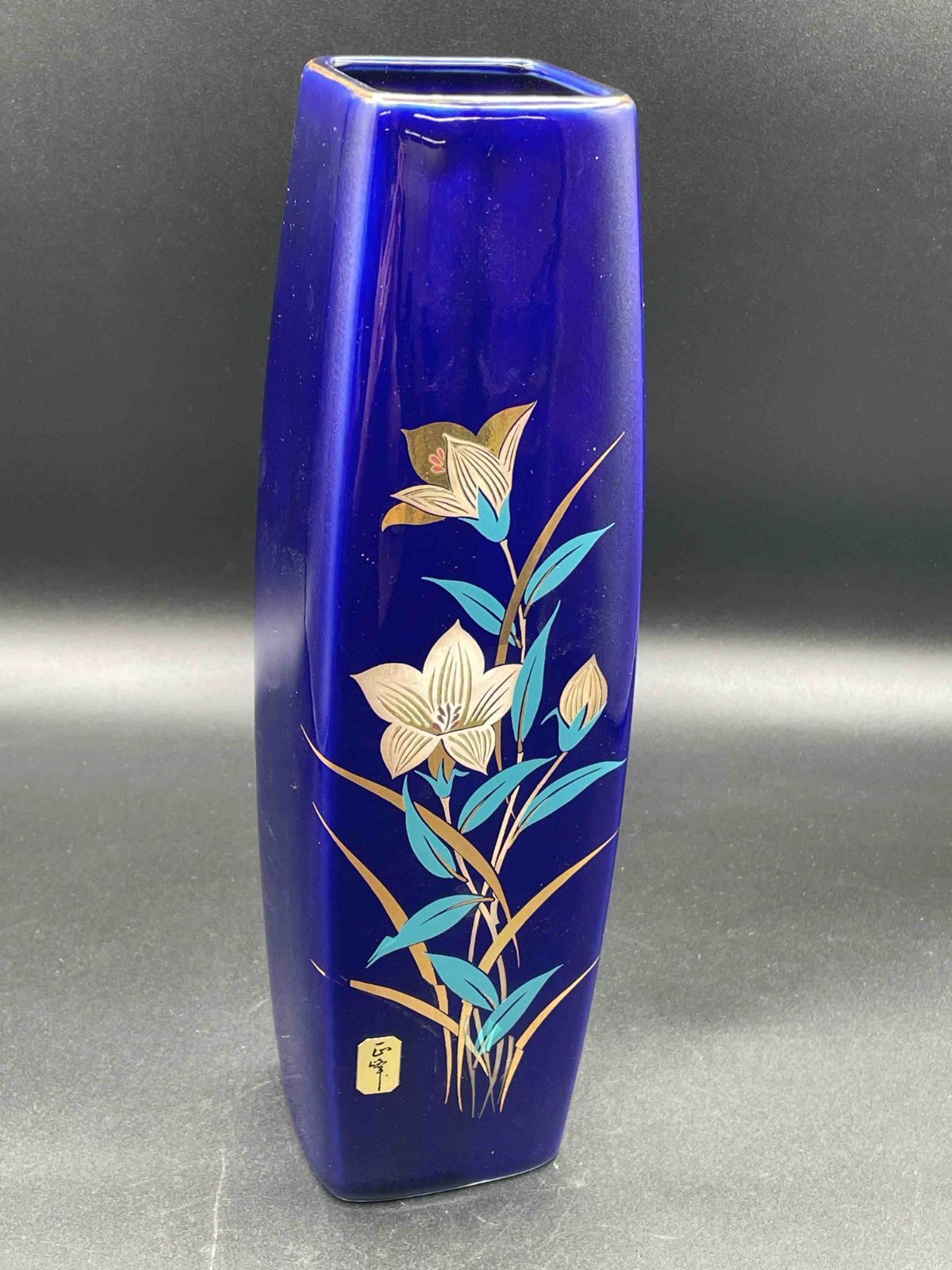 有田焼 西峰 角型花瓶 百合文 花瓶 木箱付き - メルカリ