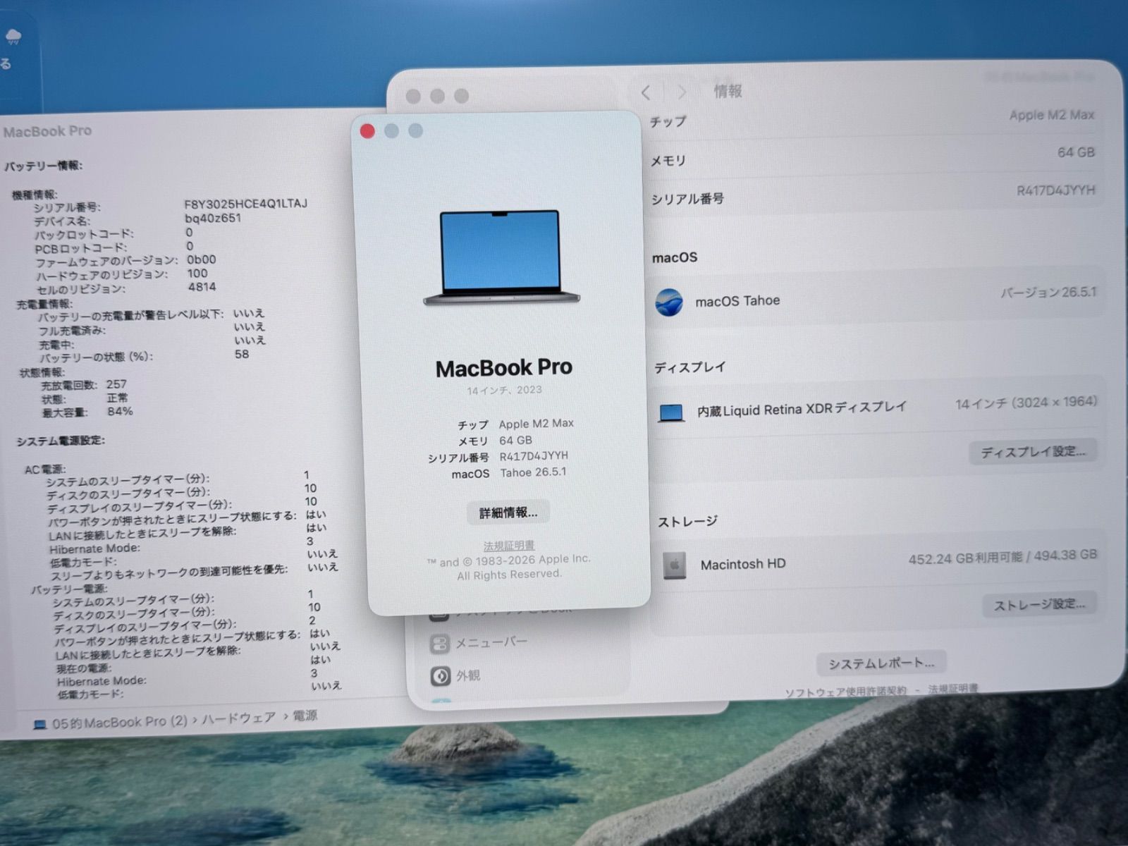 MacBook Pro M2Max 64GB 512GB 動作確認済 Bランク - メルカリ