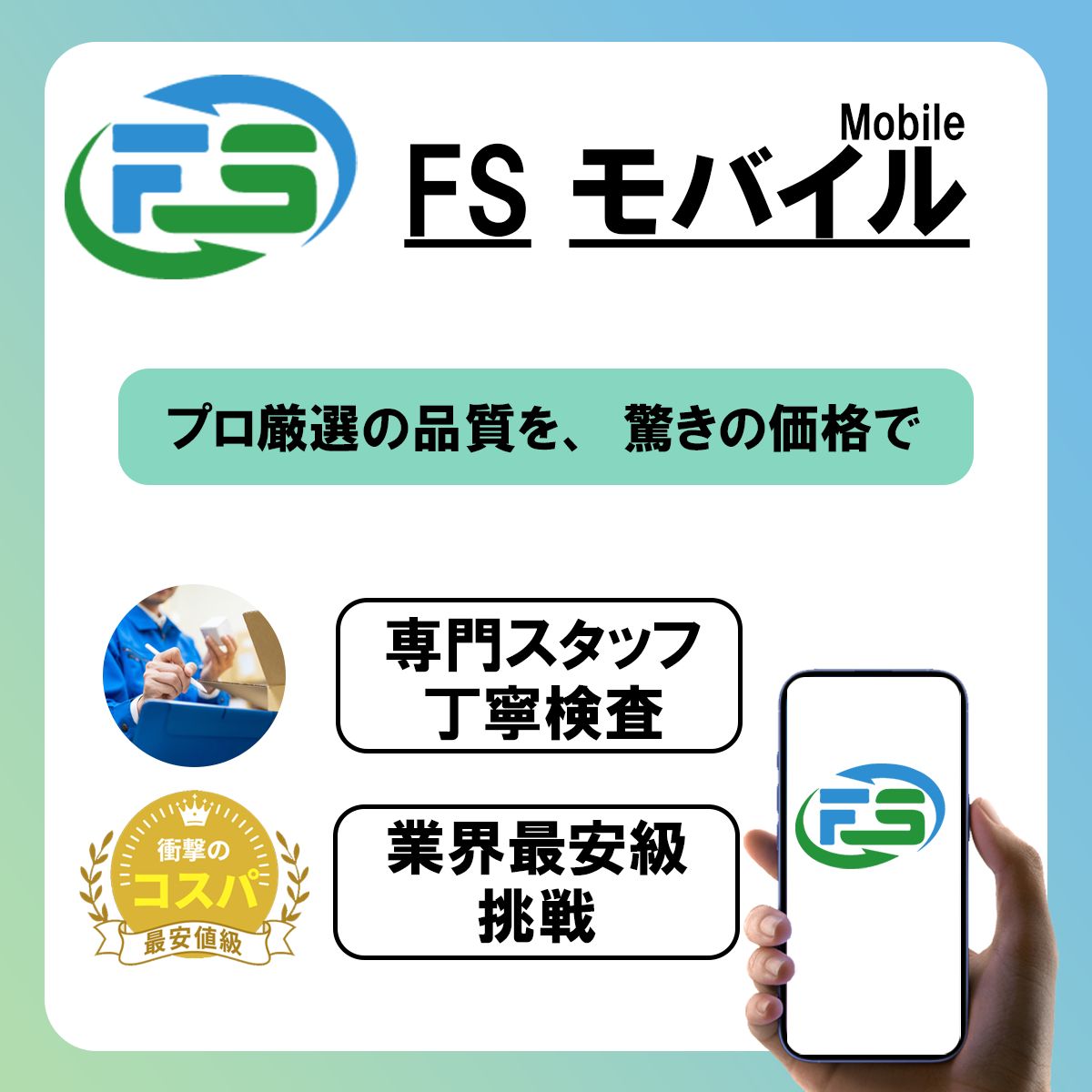 新品未開封 iPad Air M3 第7世代 11インチ WiFi 128GB スターライト