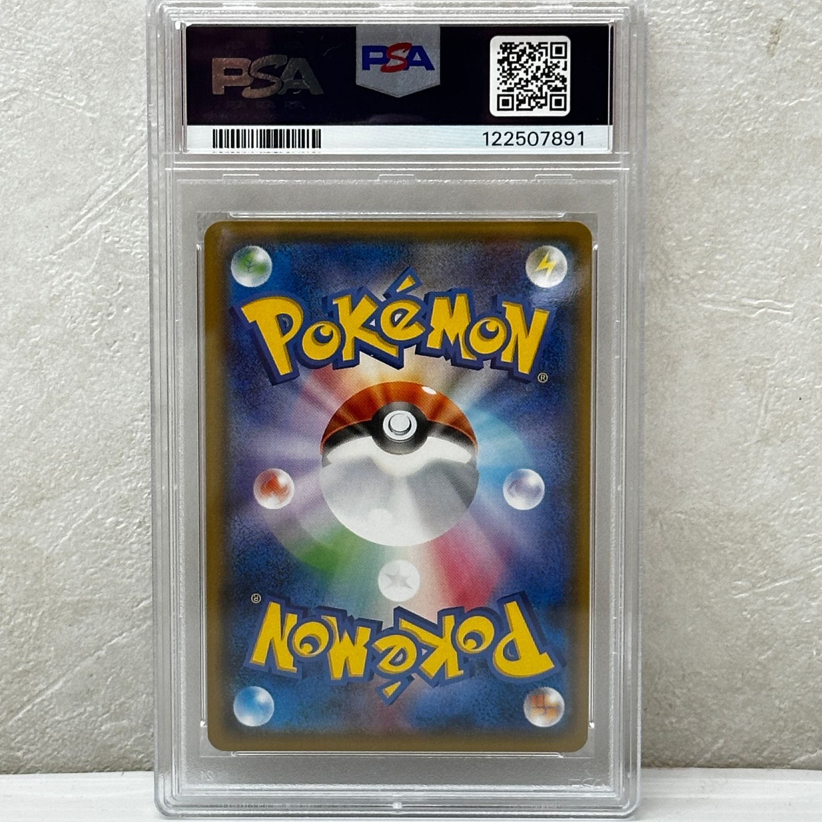 ☆ひかるホウオウ PROMO 083/SM-P PSA10 ポケモンカード ポケカ