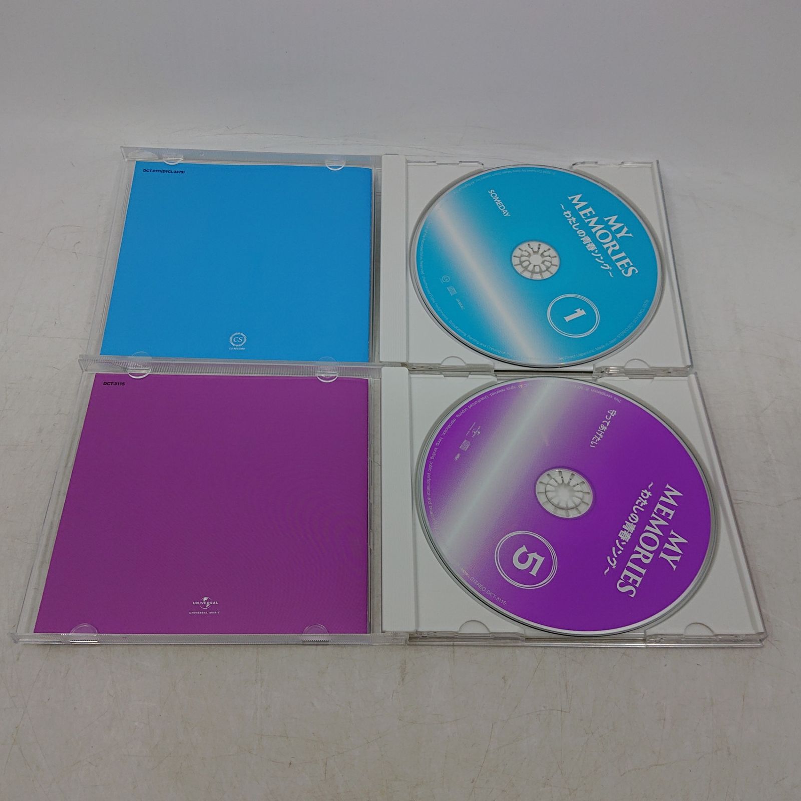 全巻セット】マイメモリーズ~わたしの青春ソング~ CD5枚組＋歌詞集 未