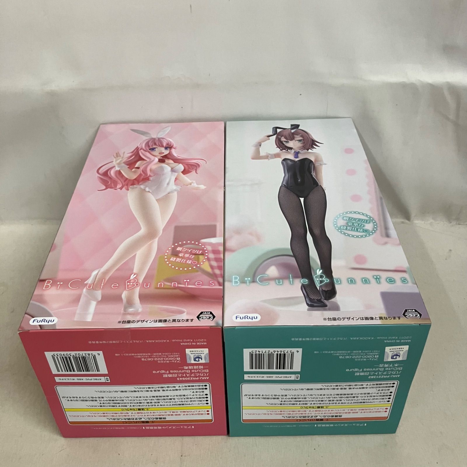 未開封 バカとテストと召喚獣 BiCute Bunnies Figure 木下秀吉 姫路