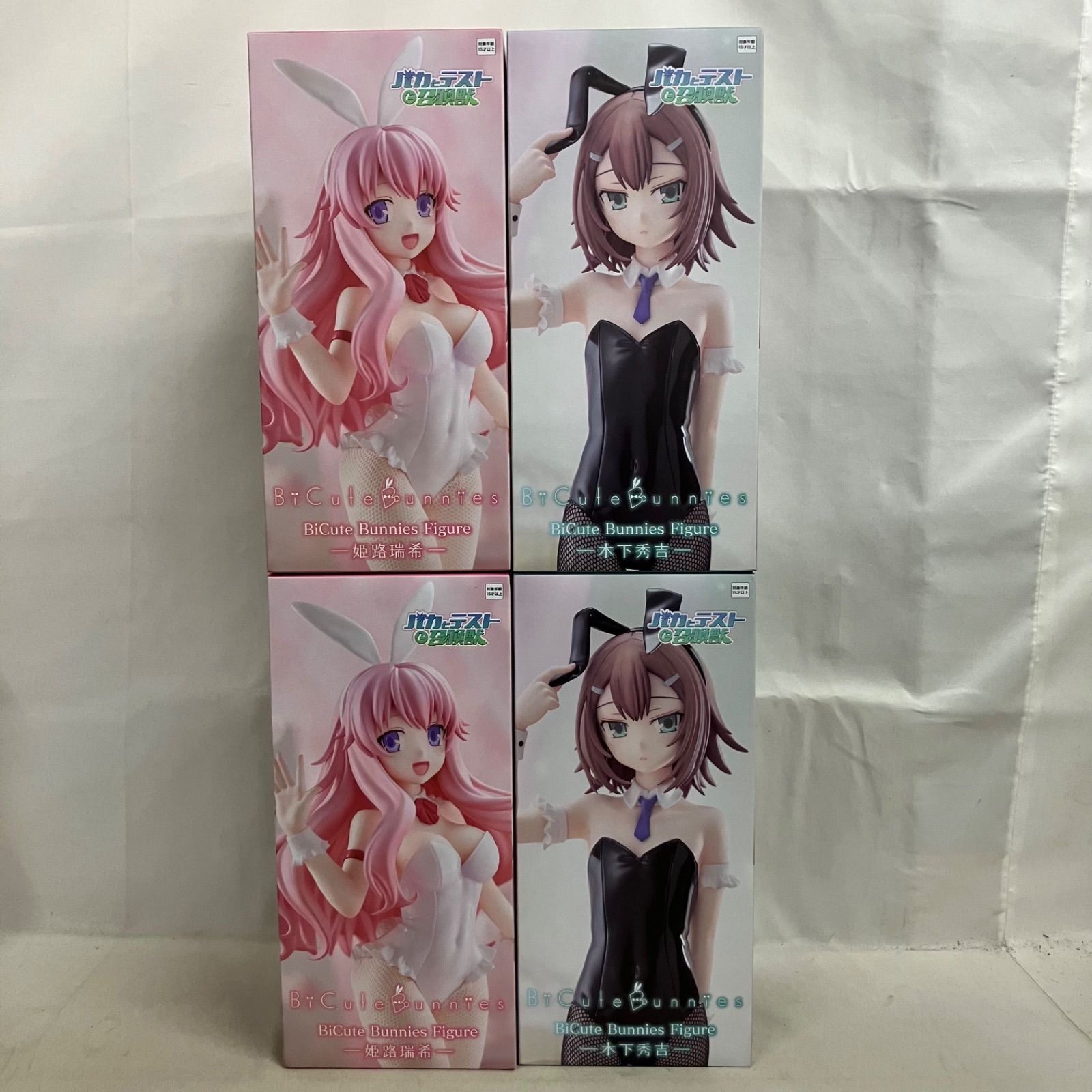 未開封 バカとテストと召喚獣 BiCute Bunnies Figure 木下秀吉 姫路