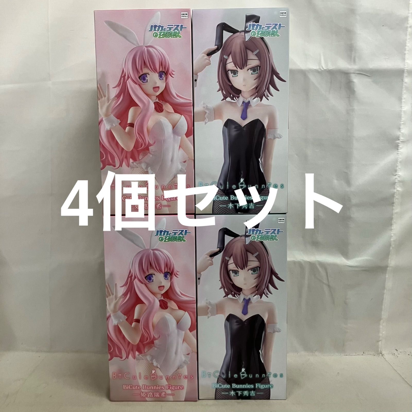 未開封 バカとテストと召喚獣 BiCute Bunnies Figure 木下秀吉 姫路