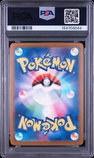 PSA10 メガゲンガーex MEGA GENGAR EX #230 MEGAドリームex M2a MA