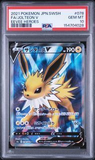 【PSA10】ポケモン イーブイヒーローズ JOLTEON サンダースV SR PSA10 サンダースV FULL ART/JOLTEON V #078 イーブイヒーローズ S6a