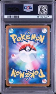 PSA10 ピカチュウ PIKACHU #291 SV-Pプロモ SV-P ジムイベント