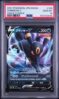 PSA10 ブラッキーV UMBREON V #100 VMAXクライマックス S8b RR - メルカリ