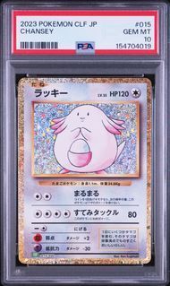 PSA10 ラッキー CHANSEY #015 ポケモンカードゲーム Classic CLF