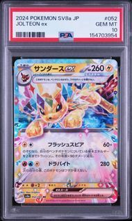 PSA10 サンダースex JOLTEON EX #052 テラスタルフェスex SV8a RR