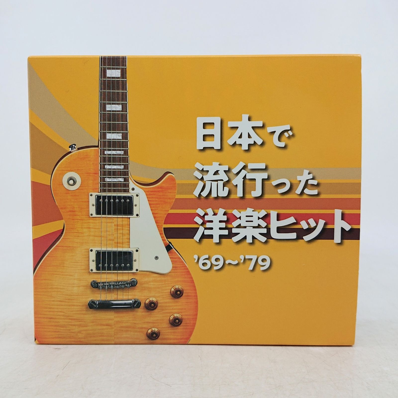 全巻セット】日本で流行った洋楽ヒット '69~'79 CD5枚組＋歌詞集
