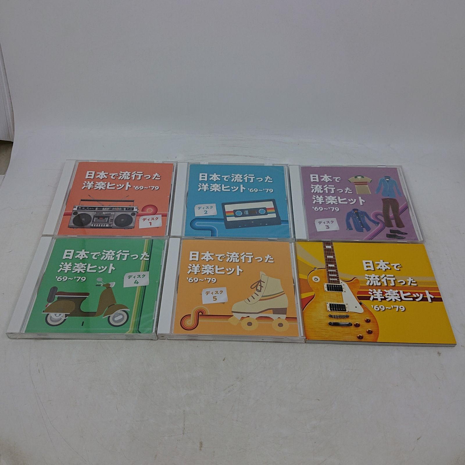 全巻セット】日本で流行った洋楽ヒット '69~'79 CD5枚組＋歌詞集