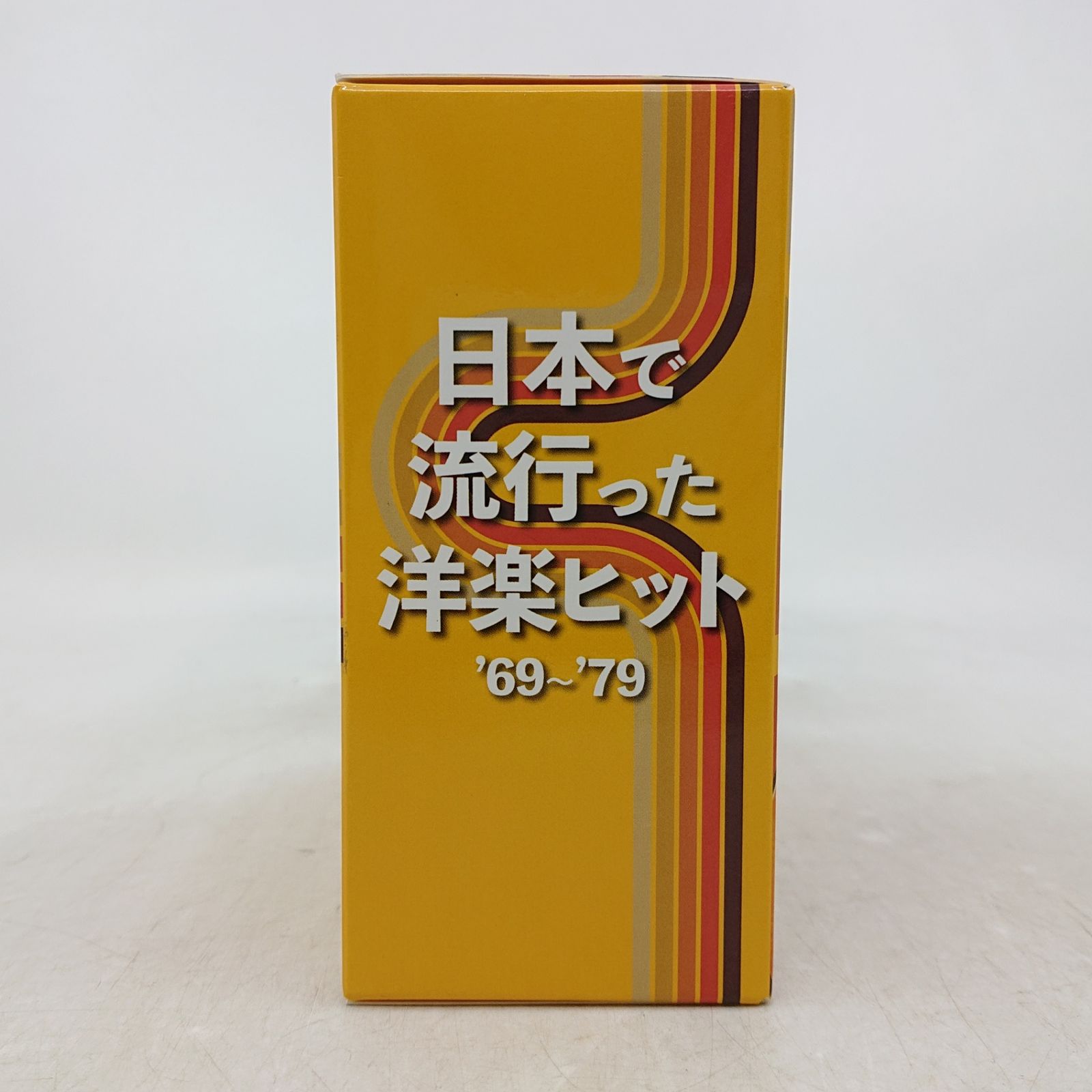 全巻セット】日本で流行った洋楽ヒット '69~'79 CD5枚組＋歌詞集