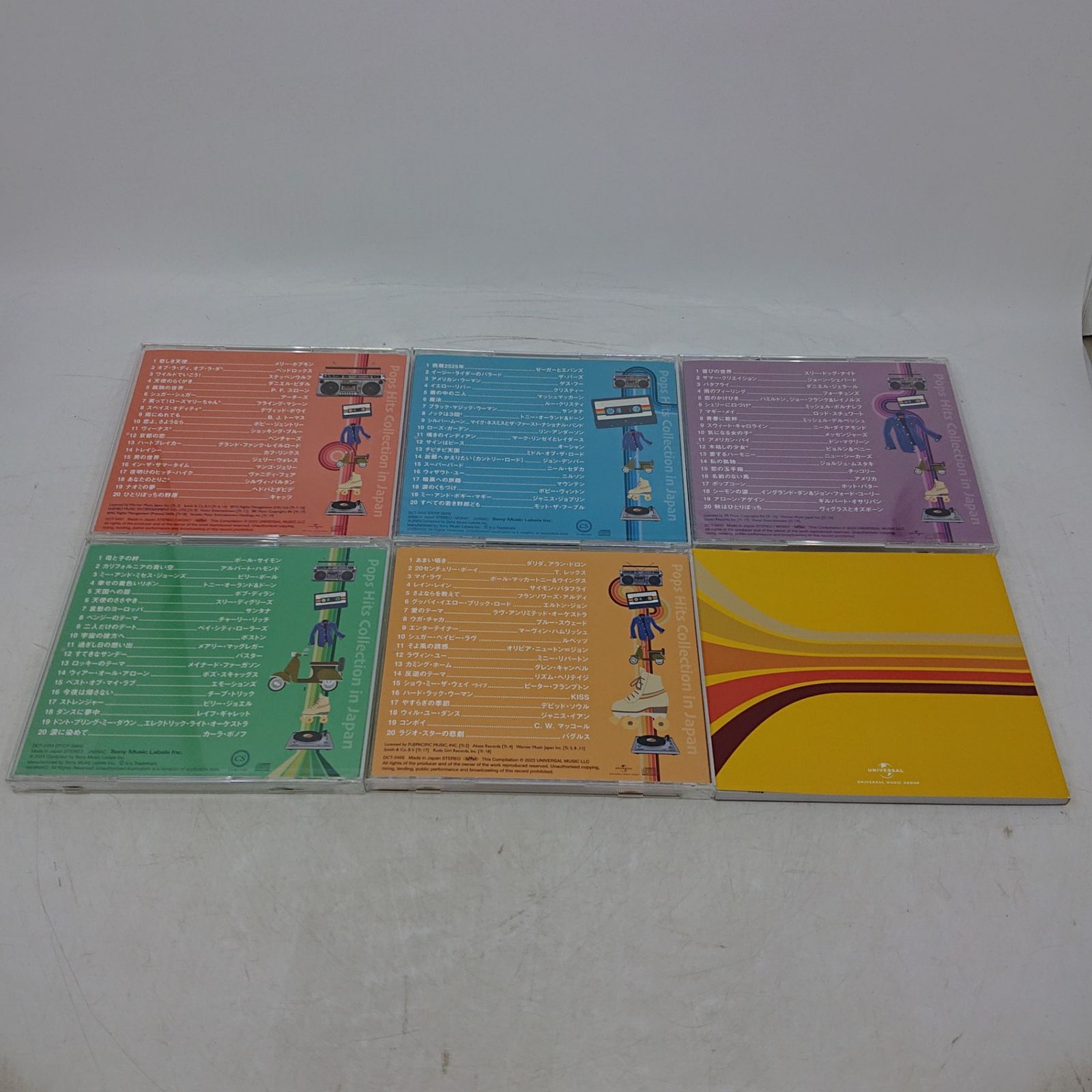 全巻セット】日本で流行った洋楽ヒット '69~'79 CD5枚組＋歌詞集