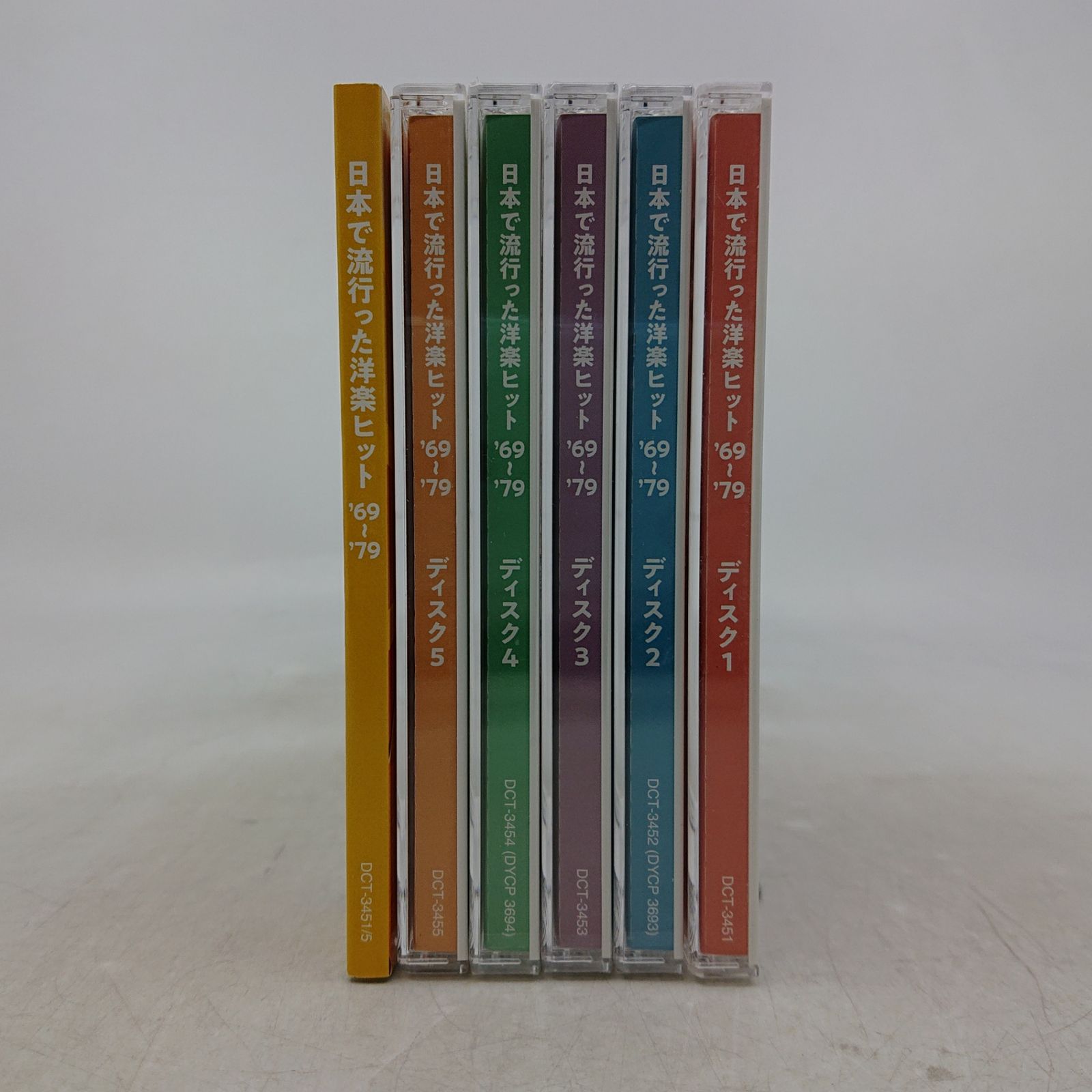 全巻セット】日本で流行った洋楽ヒット '69~'79 CD5枚組＋歌詞集
