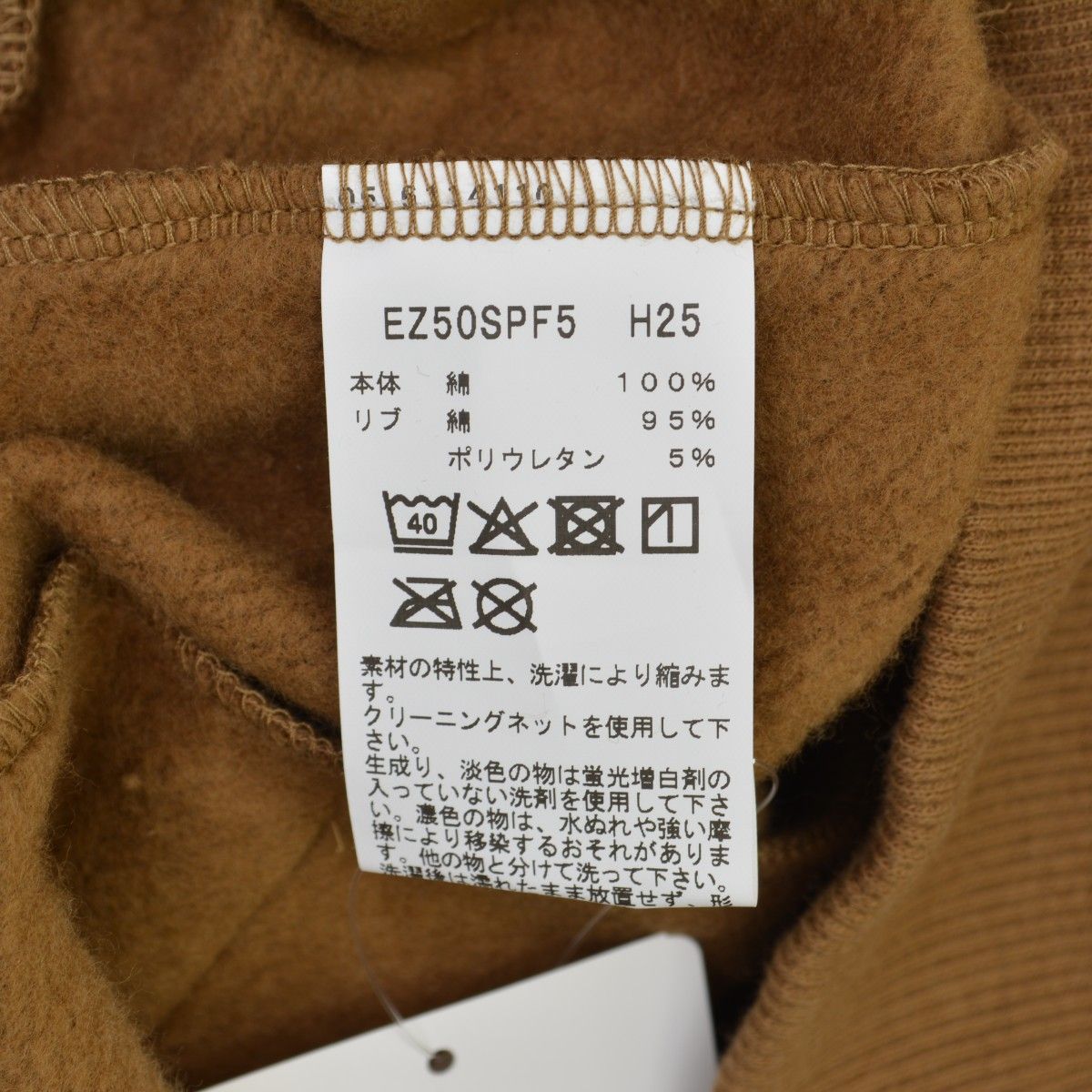 agnesb.×fragmentdesign×V.A./VA】VBM-65100 agnes b. BLOUSON SENGA