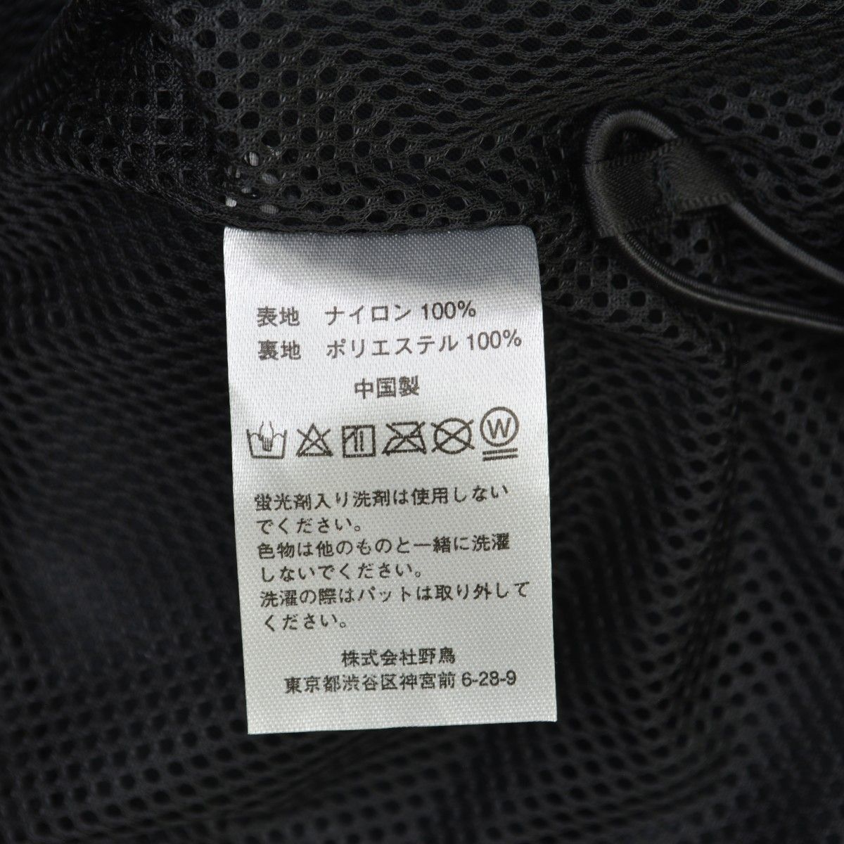 fragmentdesign×UberEats】配達パートナー用ジャケット フード付き