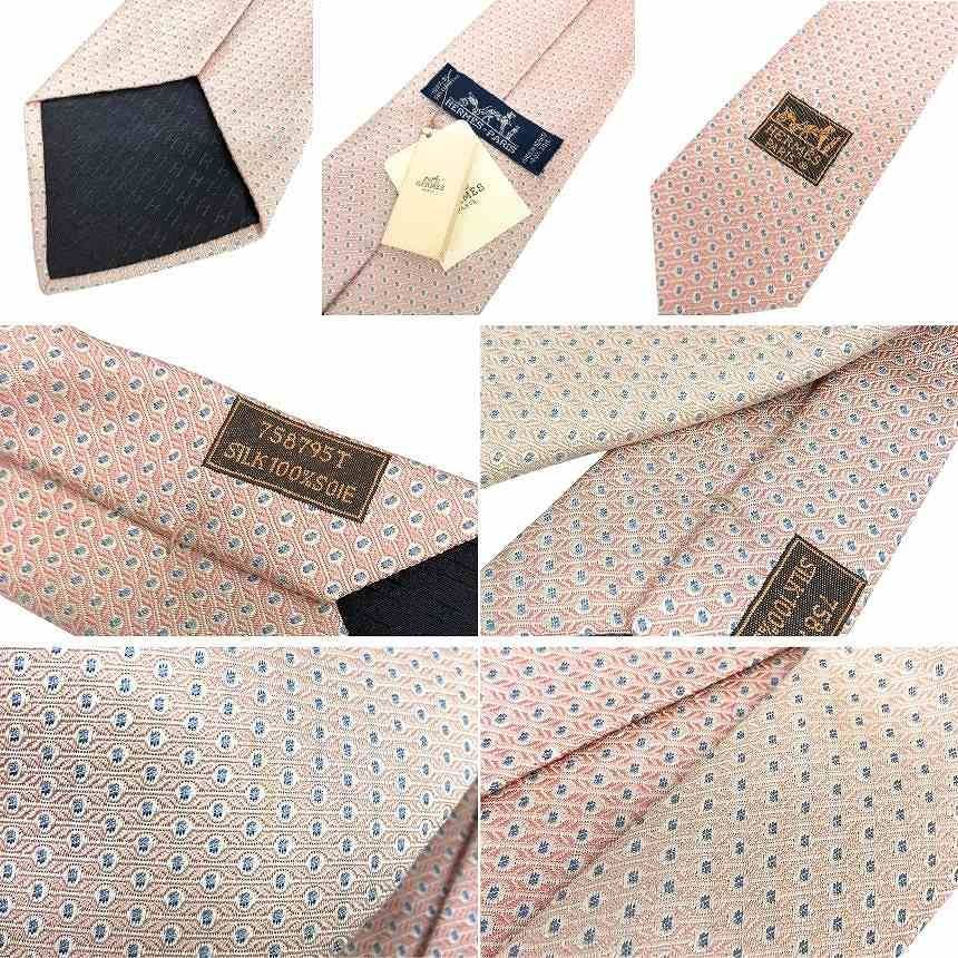 エルメス HERMES ネクタイ 758795T-12 CRAVATE 9.1CMS LOURDE PEACOCK