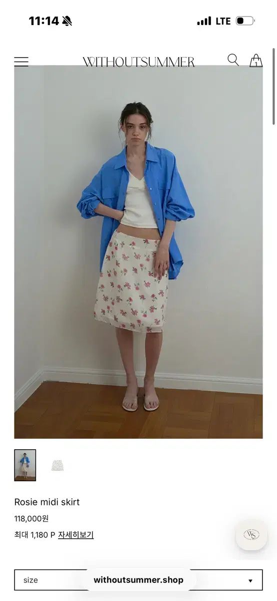 (新品) WITHOUTSUMMER ロージー ミディ スカート s