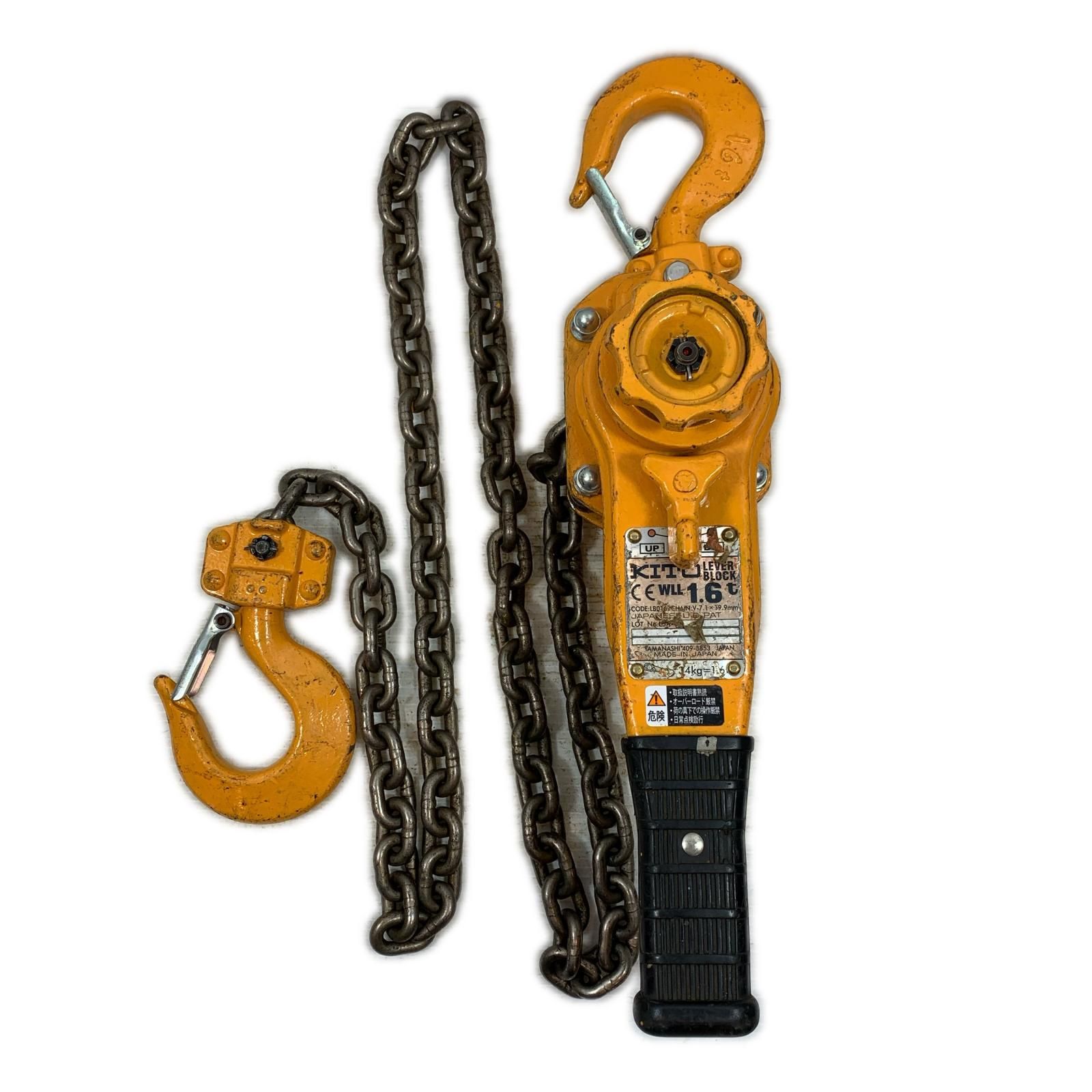 KITO キトー 工具関連用品 レバーブロック LB016 オレンジ