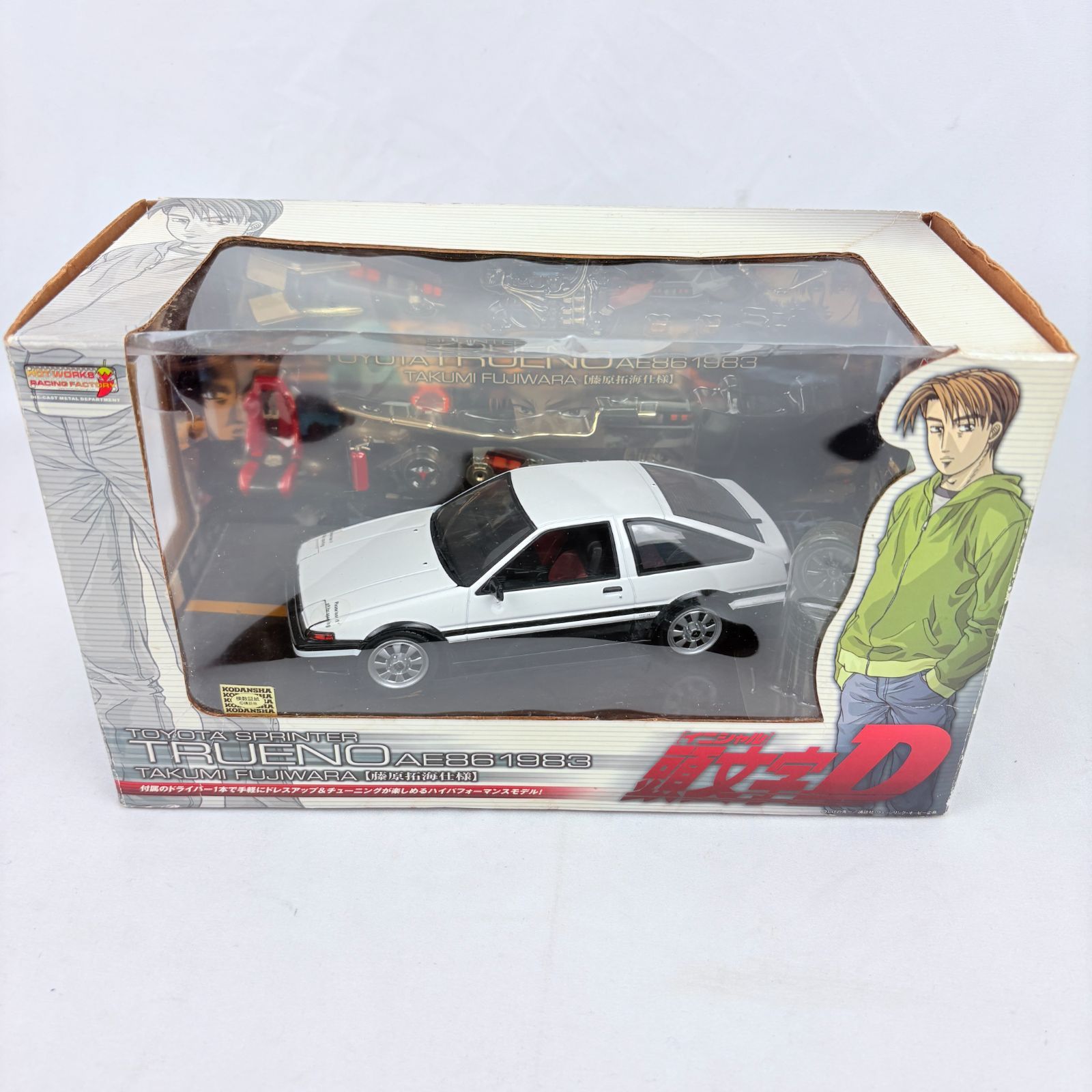 ホットワークス 頭文字D トヨタ スプリンタートレノ AE86 藤原拓海仕様