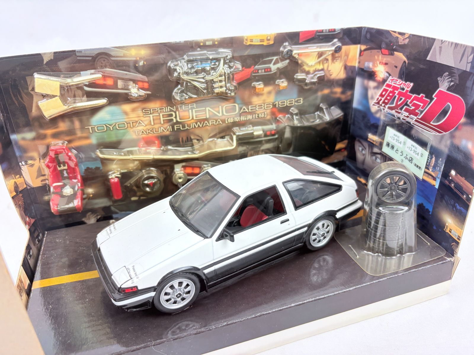 ホットワークス 頭文字D トヨタ スプリンタートレノ AE86 藤原拓海仕様