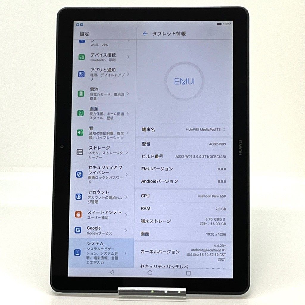 極美品 HUAWEI MediaPad T5 10.1インチ ブラック - メルカリ