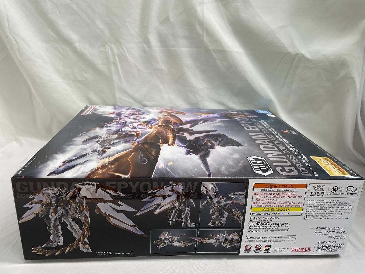 未開封】1/100 MG OZ-13MS ガンダムエピオン EW(CROSS CONTRAST COLORS