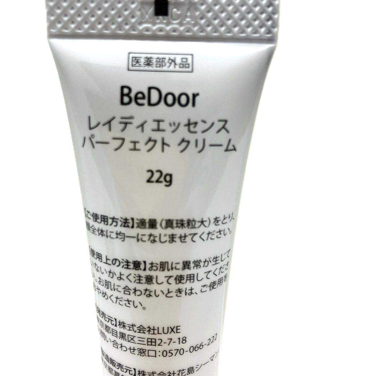 ☆ Bedoor ビドアー レイディエッセンス パーフェクト クリーム 22g