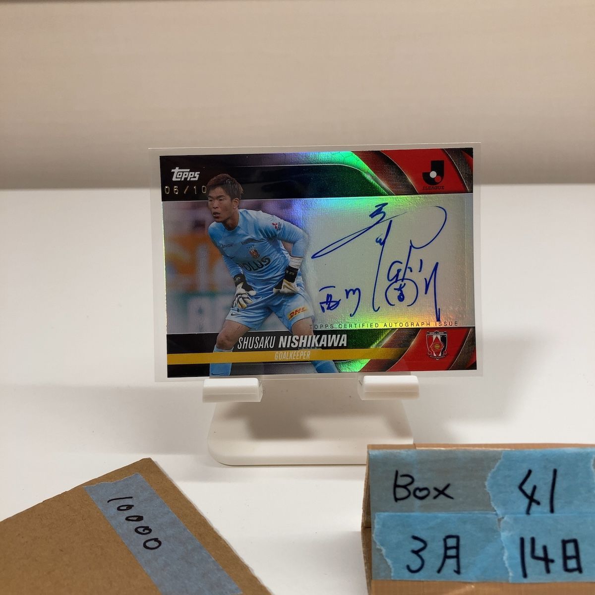 2024 Topps 西川周作 Shusaku Nishikawa 06/10 直筆サインカード 浦和レッズ Jリーグ カード