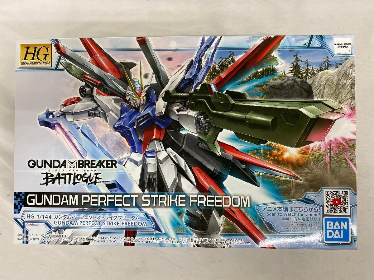 未開封】1/144 HG ガンダムパーフェクトストライクフリーダム