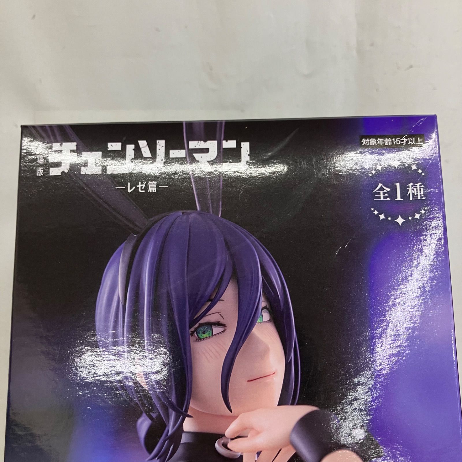 未開封 チェンソーマン BiCute Bunnies Figure レゼ LF7B62 f107