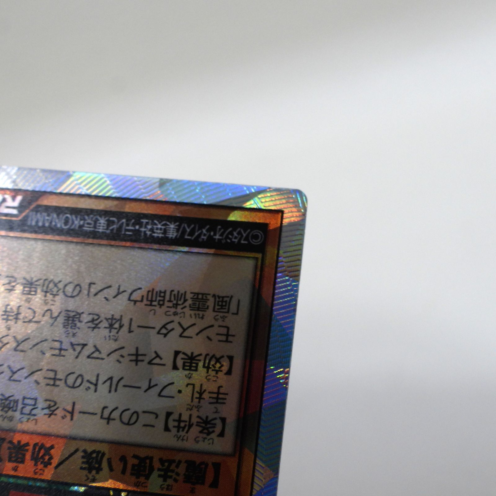 □風霊術師ウィン RD/ORP4-JP012 ORR オーバーラッシュレア 遊戯王