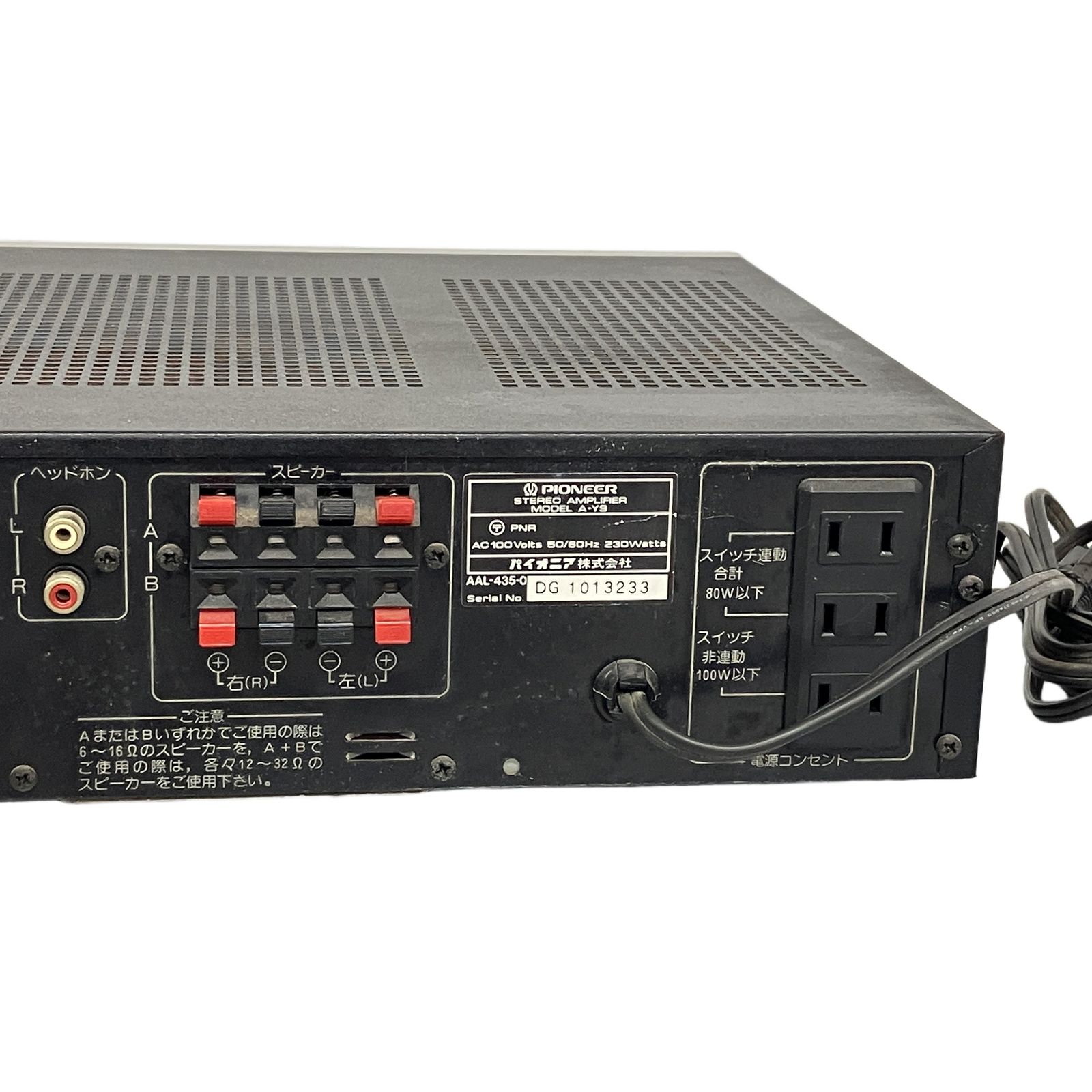 Pioneer A-Y9 プリメインアンプ オーディオ機器 T11490350 - メルカリ