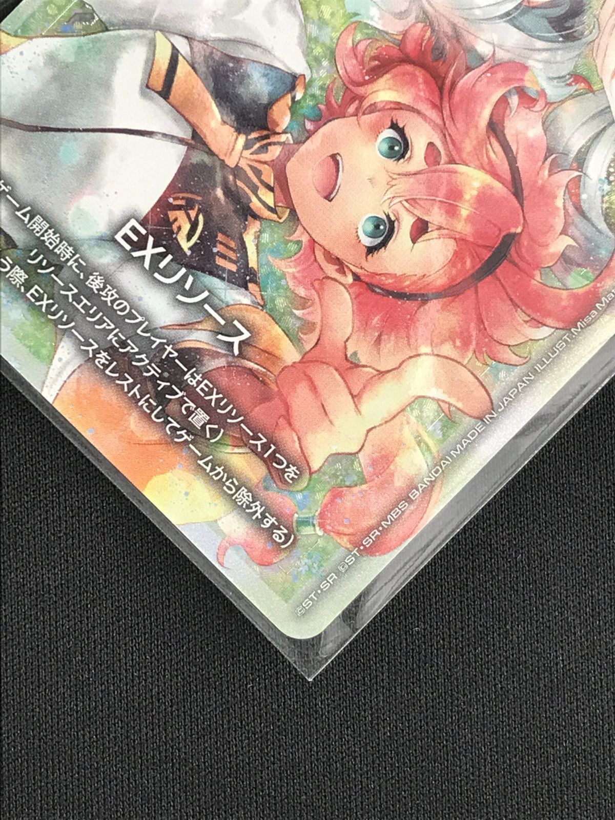 ガンダムカードゲーム EXリソース（スレッタ＆ミオリネ） P EXRP-003