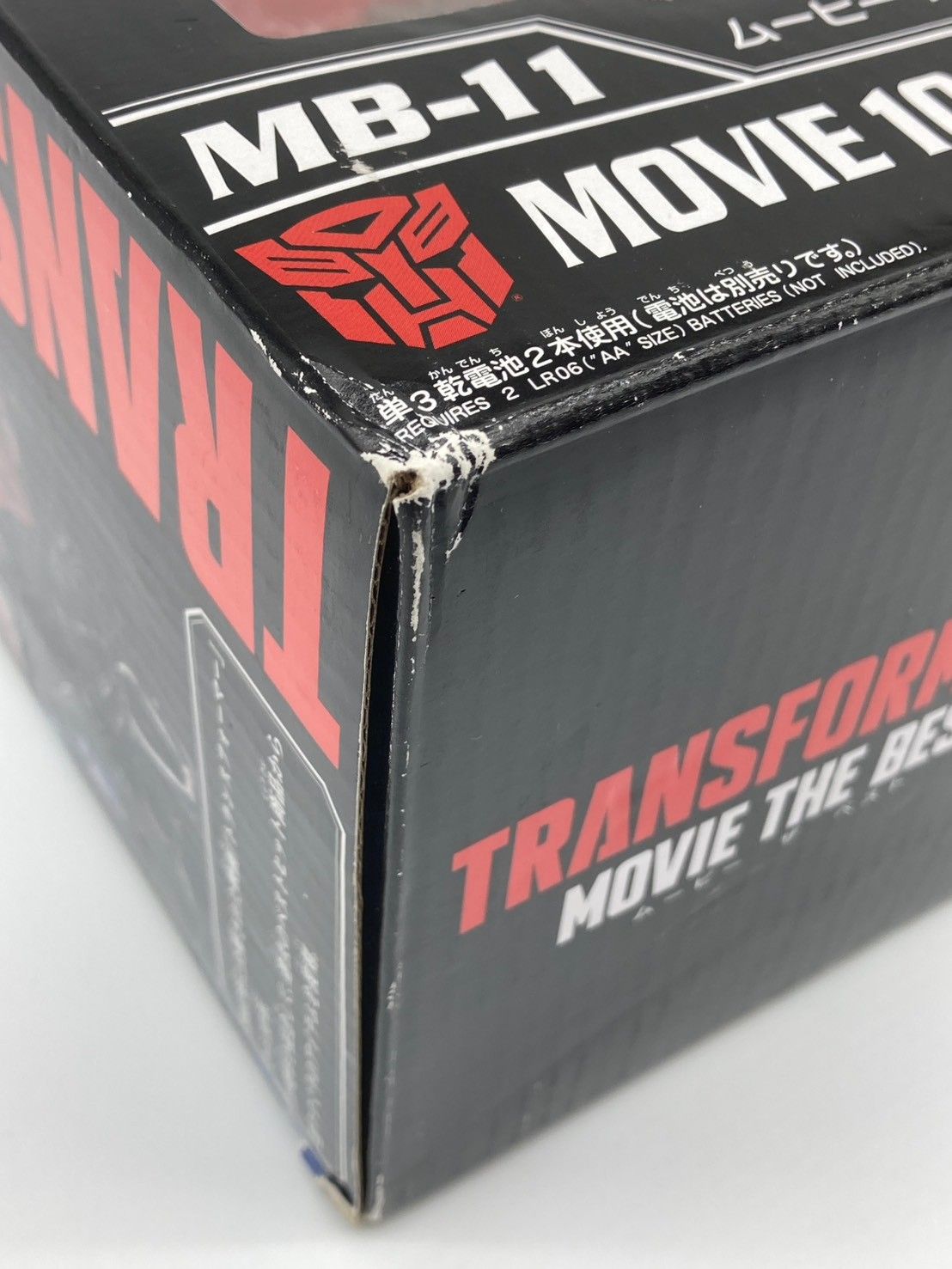 トランスフォーマー MB-11 ムービー10thアニバーサリー オプティマス
