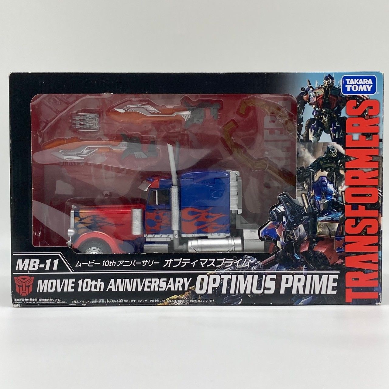 トランスフォーマー MB-11 ムービー10thアニバーサリー オプティマス