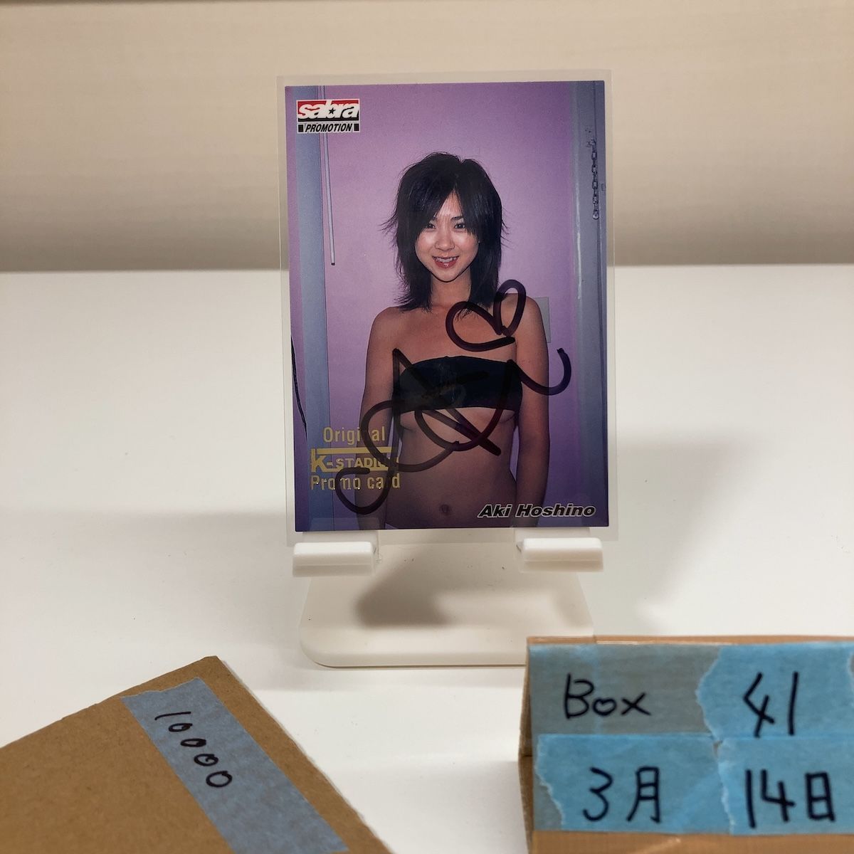 2004 Sakura Promotion ほしのあき 087/100 直筆サインカード グラビアアイドル K-STADIUM Promo 1/1 One of One カード