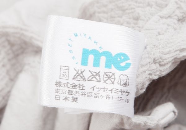 イッセイミヤケ ミーISSEY MIYAKE me 製品染めボーダーノースリーブ