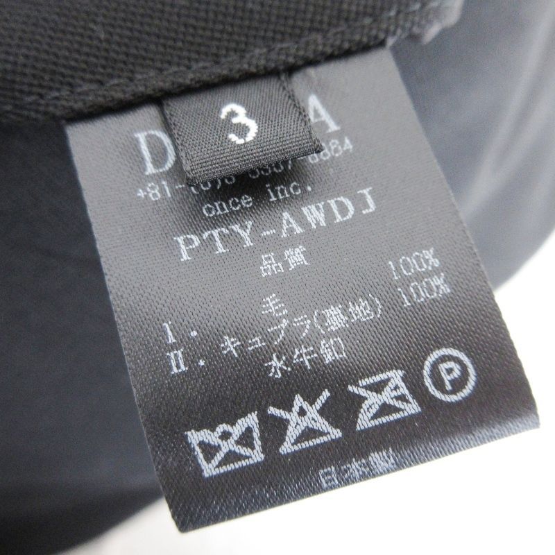 未使用 DEVOA デヴォア Jogger Pants Antistatic Wool PTJ-AWDJ