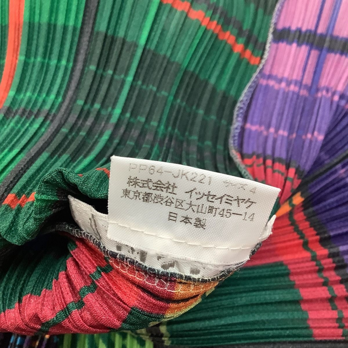 ♪♪ISSEY MIYAKE イッセイミヤケ PLEATS PLEASE ノースリーブ