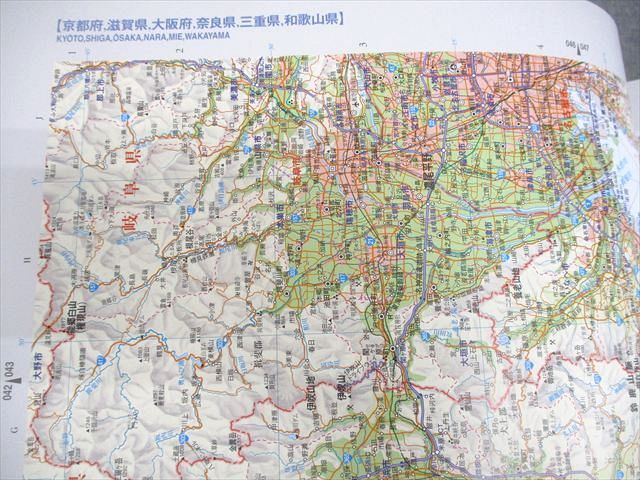 ユーキャン出版局 世界/日本大地図帳/名所大地図/索引 全て未使用品/未