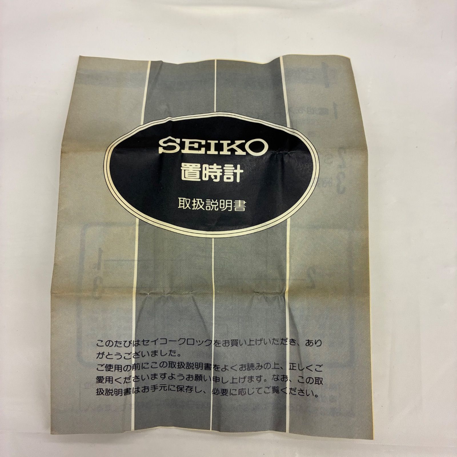 ke0727-9 G SEIKO EMBLEM 置時計 オニキス枠 回転飾り HW465M - メルカリ