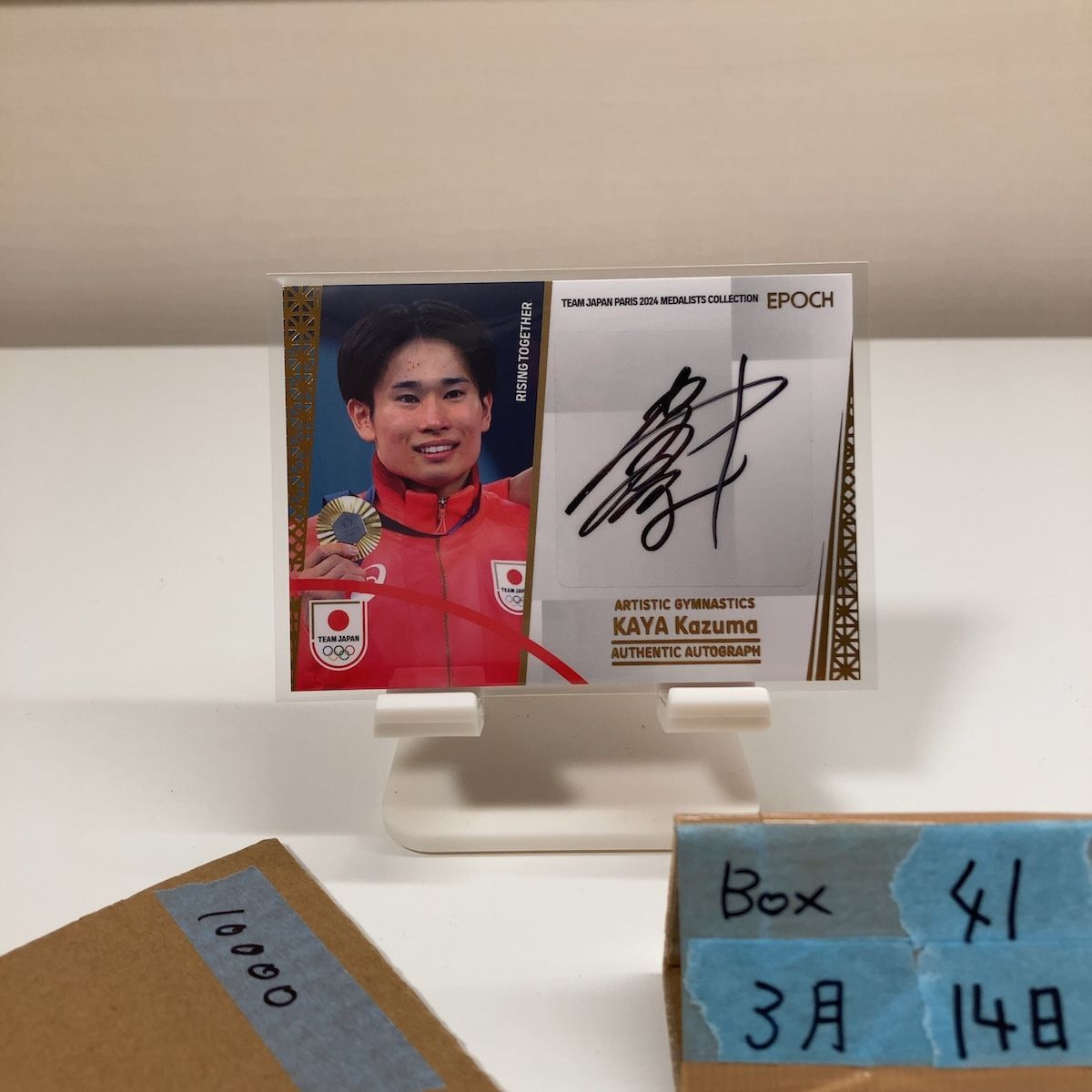 2024 EPOCH 萱和磨 01/70 直筆サインカード 日本代表 Medalists Collection ファーストナンバー First Number カード