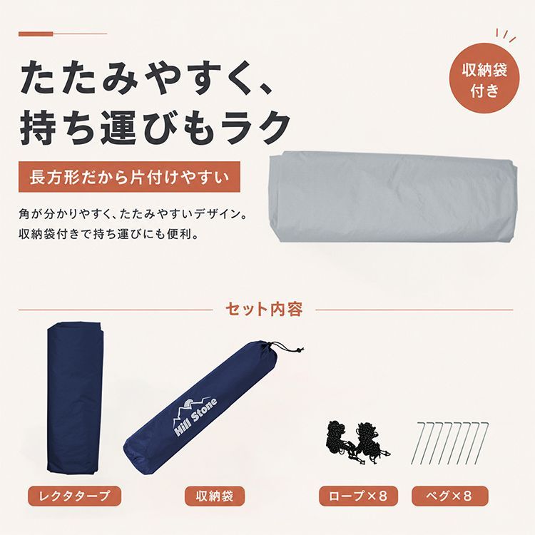 タープテント ヘキサタープ タープ テント グランドシート 4m×3m 天幕