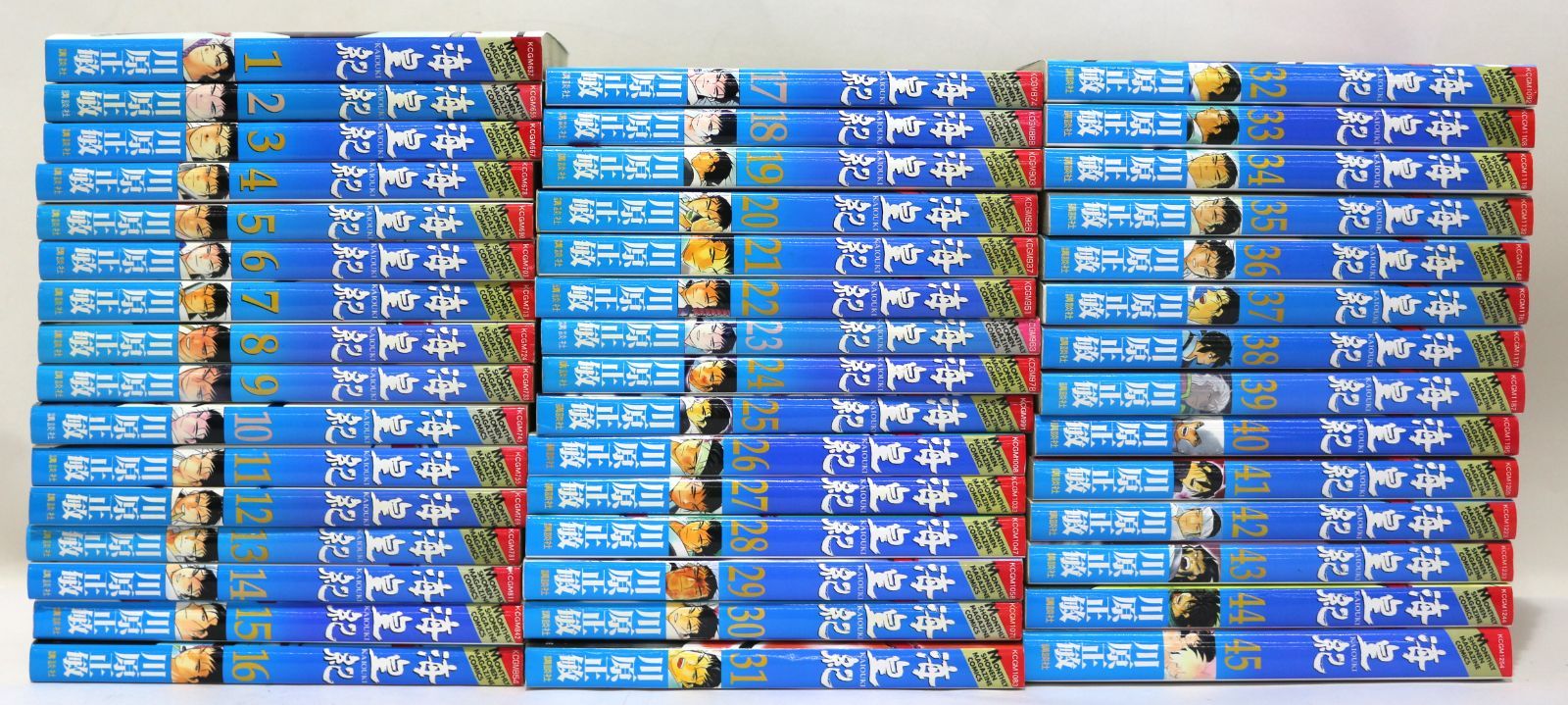 海皇紀 1～45巻 全巻セット 【公式通販】