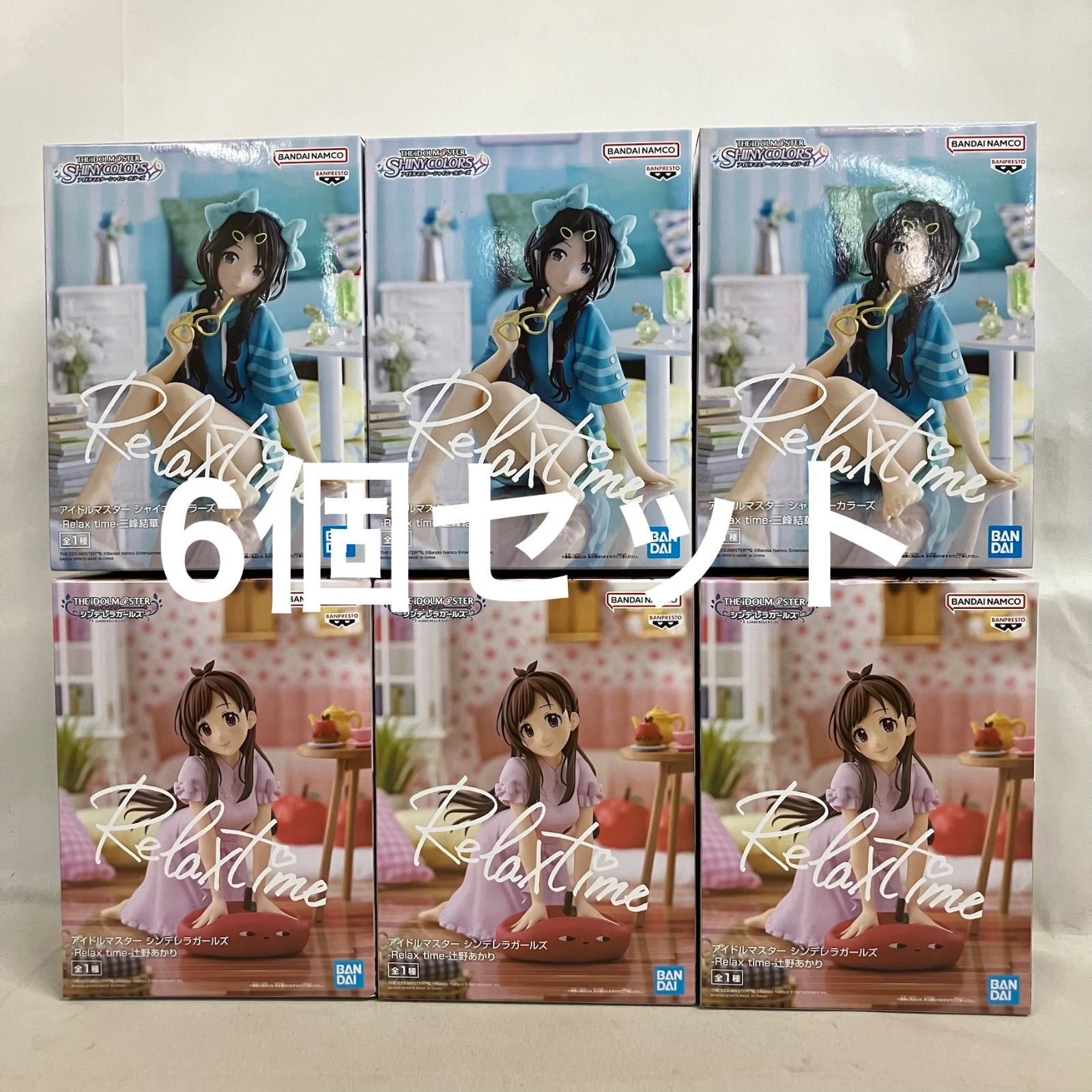 未開封 アイドルマスター シャイニングカラーズ Relax time 辻野あかり